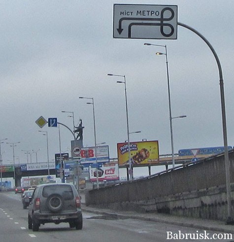 хуёвый мост