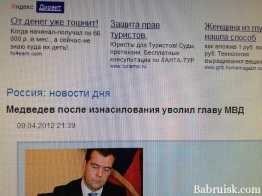 зверское изнасилование в задницу