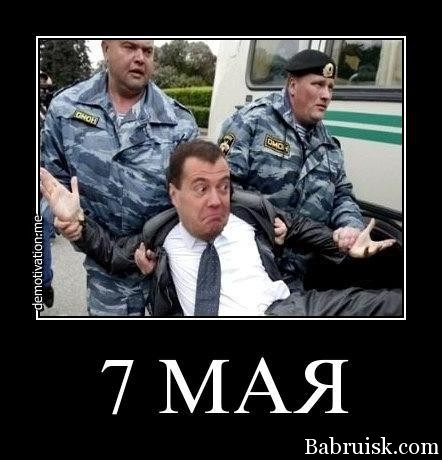 медведева вышвырнули на хуй из кремля