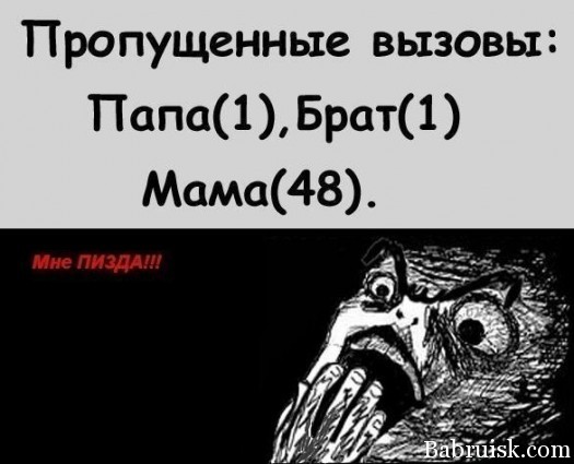 говнорожа пезда