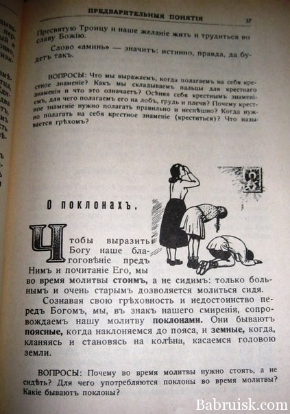 ёбаный стыд, господа