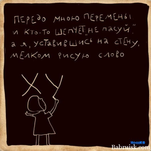 как правильно пишется слово хуй
