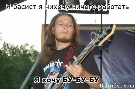 басила