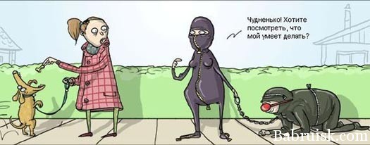 бдсм