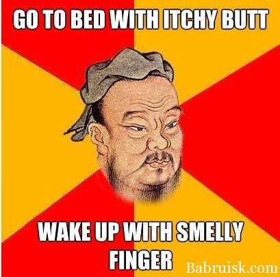 itchy butt