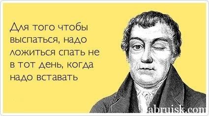 истину глаголит