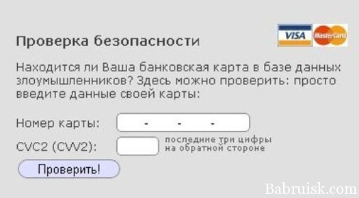 для долбоёбов