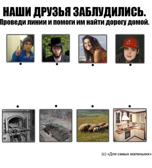 пиздец головоломка
