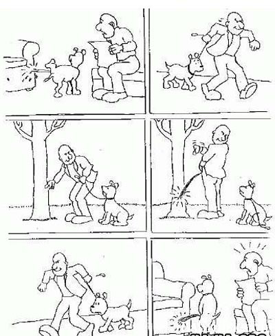 это пиздец