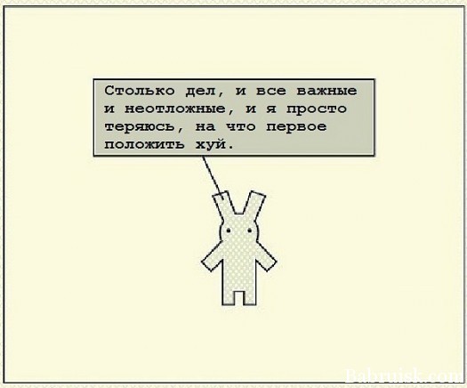 положи на все хуй