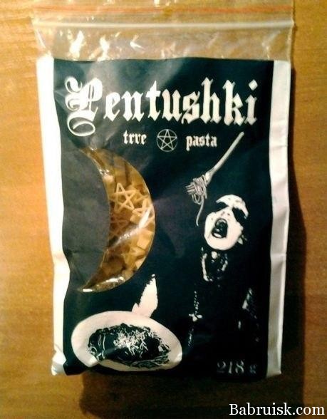 truу pasta