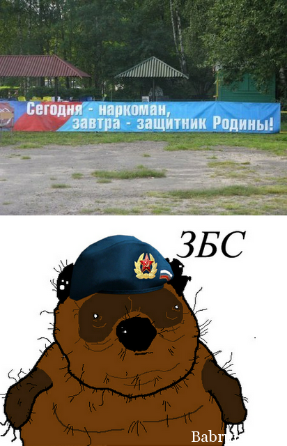 заебок