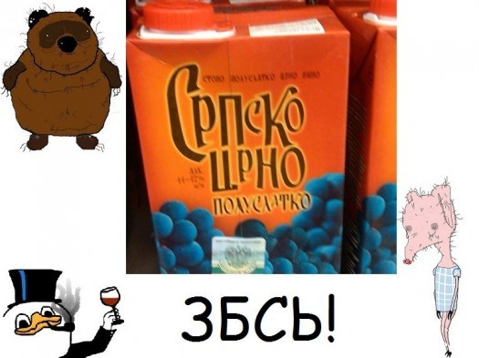 заебись