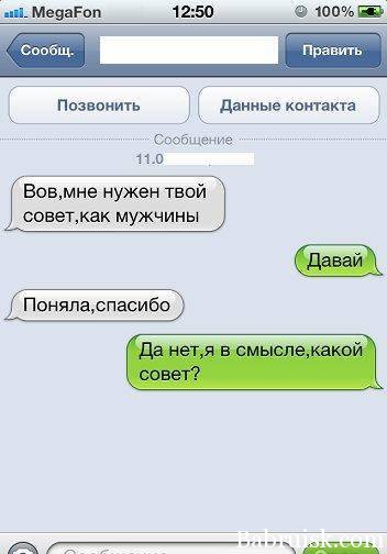 давай