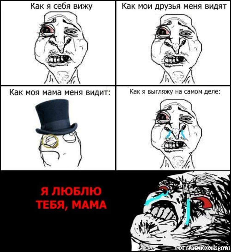 уебок