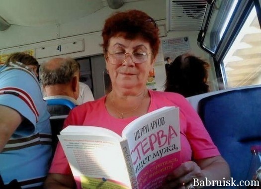 стерва ищет мужа