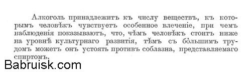 зватит бухать ебаный рот