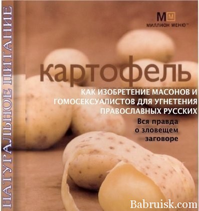 бульба