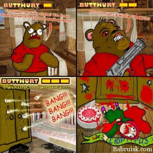 заебашил на хуй машу