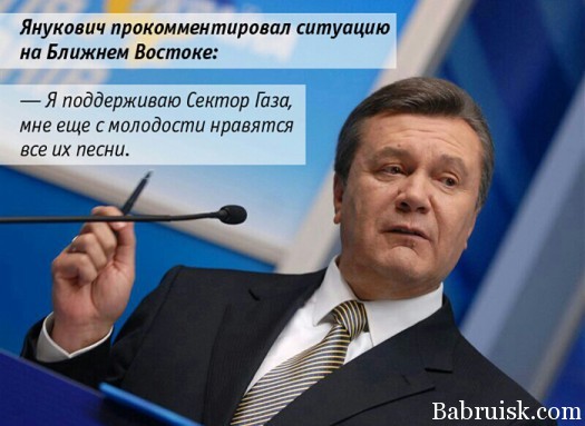 пидрахуй отжог