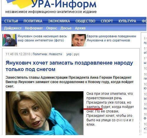 заипись