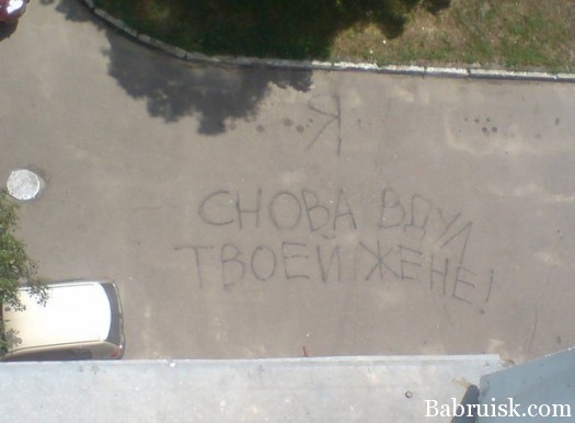 выебал соседскую жену