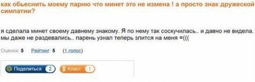 как правильно делать минет другу