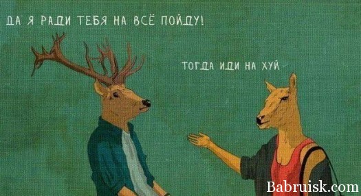нахуй