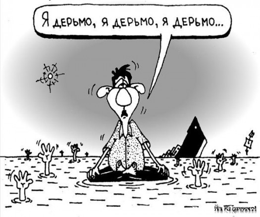 1228951160_smeshnye_karikatury-00