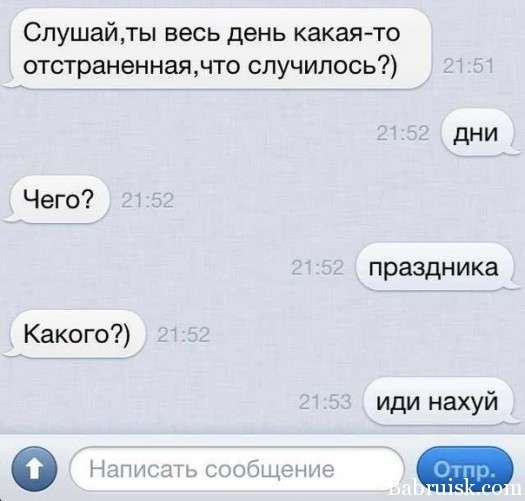 8520_135780635098