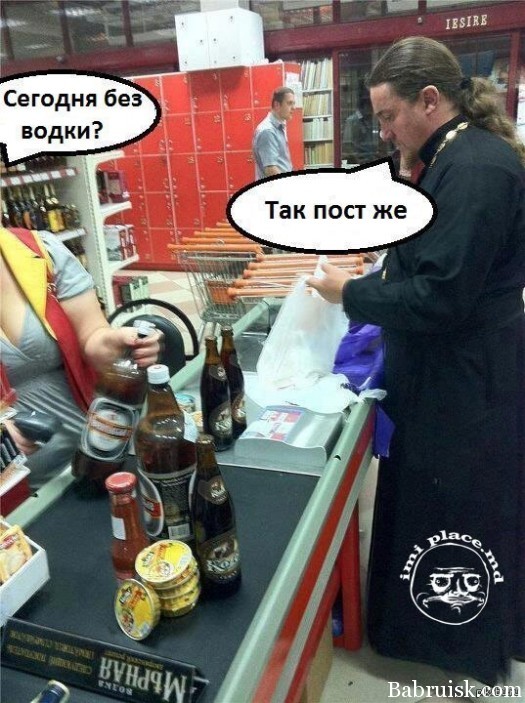 Пивной поп