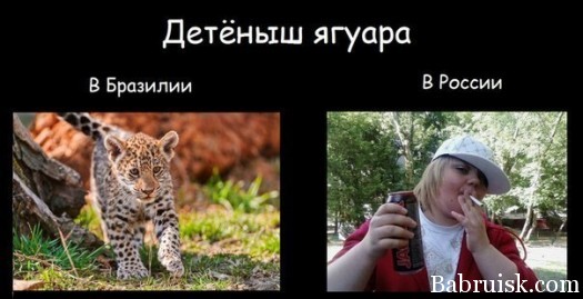 грязные уёбки