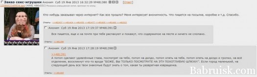 почтароссии