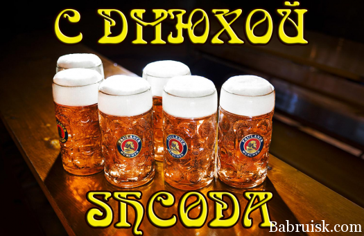 mood_oktoberfest_maerzen