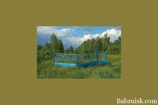 Роиссия