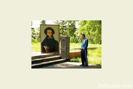 Потрет Пушкина
