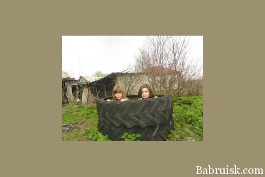 Две девушки в шине