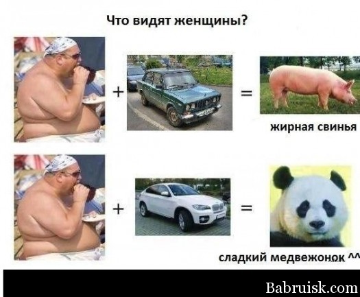 толстяк