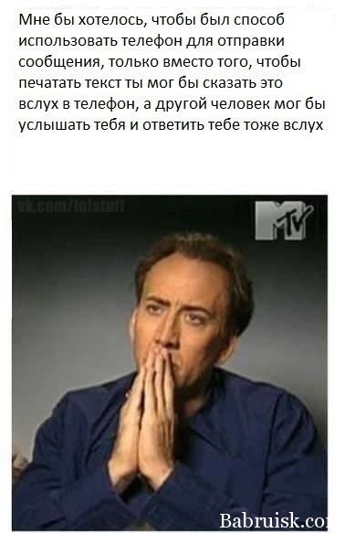 кейдж ёбнулсо