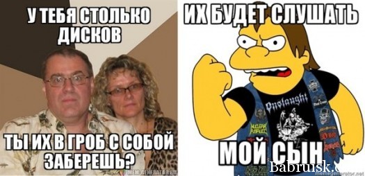 диски для сына