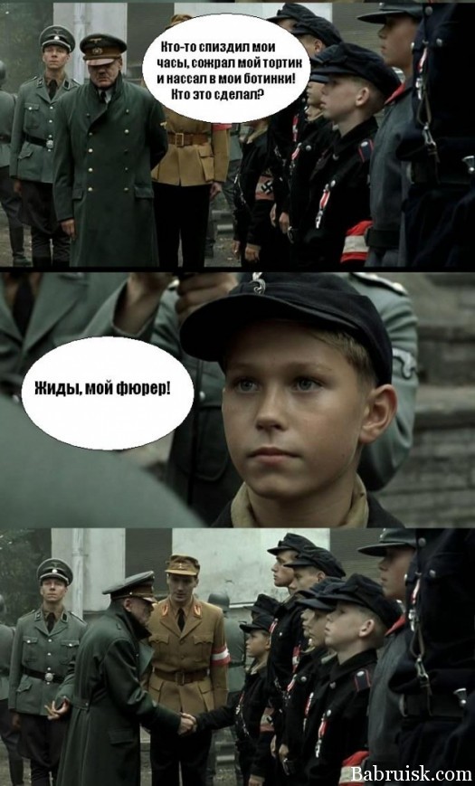 гит