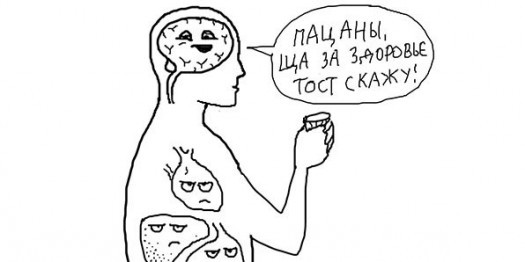 пацаны