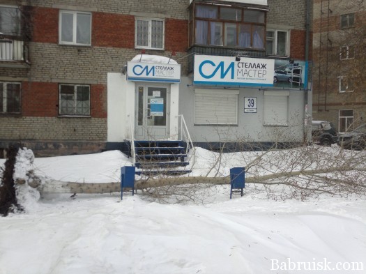 сиси блезг