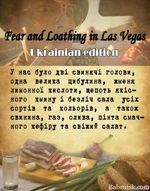 ukrainian edition
