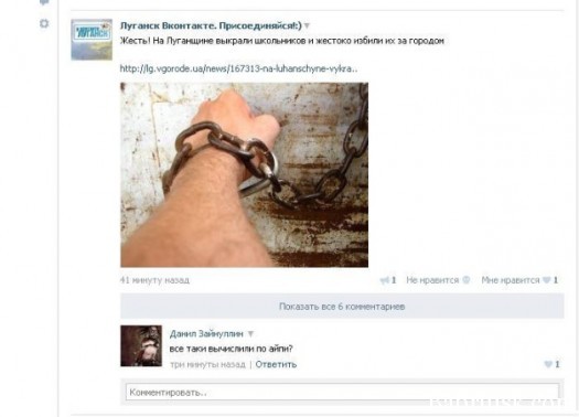 вычислили