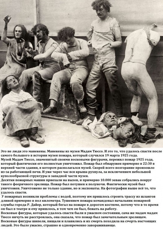 пожар