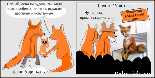 упрт