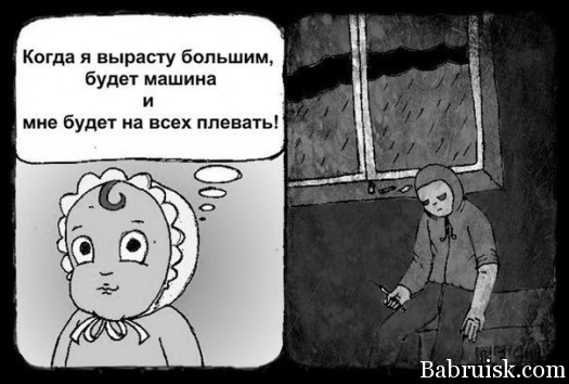 машина наркоманы