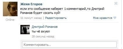 мужик сосет хуй