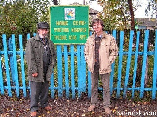 трезвое село
